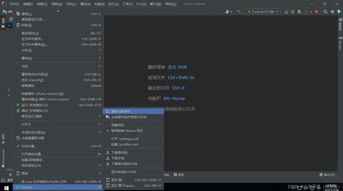 Web安全 靶場搭建 OFCMS搭建
