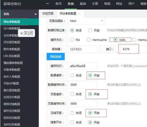 蘋果cms緩存 蘋果cms數(shù)據(jù)緩存和頁面緩存 CSDN