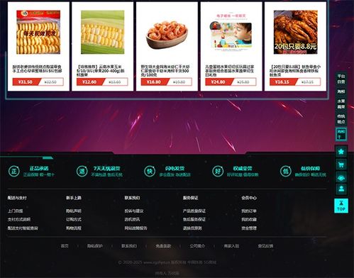 傳承與創(chuàng)新 中國珠海以 互聯(lián)網(wǎng) 新模式帶領珠海特產(chǎn)再升級