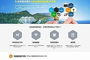 簡約白蘋果CMS影視網(wǎng)站源碼 V10 自適應手機模板