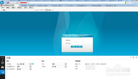 phpcms2008在ie 上不能發布圖片的解決辦法