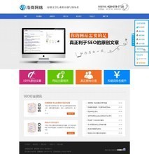 【織夢cms模板】最新最全織夢cms模板 產品參考信息