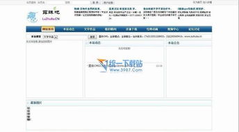 快速檢索 l 旗米拉下載站