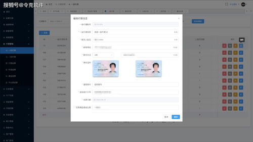 令克軟件 linkcms集中管理系統,不可或缺的高能后臺管理