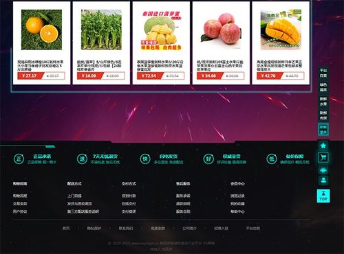 綠色食品行業平臺巧搭互聯網發展新形態,助推行業轉型新起點到來