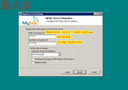yxcms網站管理軟件安裝過程
