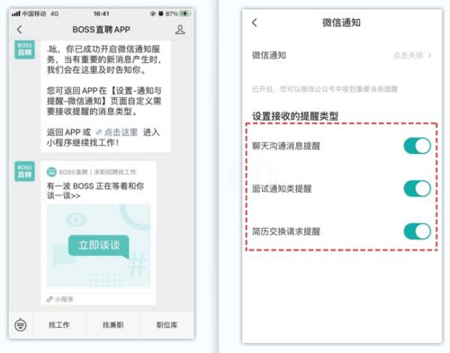 使人驚艷的產品細節