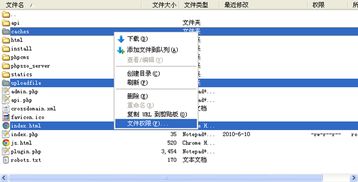 phpcms v9下載 編程開發 下載之家