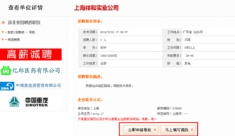 3.9 求職招聘 kesion 領先在線教育系統 知識付費系統 免費在線網校系統平臺 在線課堂系統 在線商城系統 在線考試系統及建站cms提供服務商 我們專注在線教育產品研發