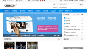 笨鳥先飛 kesionimall全程記錄菜鳥手把手試用階段二 kesion 領(lǐng)先在線教育系統(tǒng) 知識(shí)付費(fèi)系統(tǒng) 免費(fèi)在線網(wǎng)校系統(tǒng)平臺(tái) 在線課堂系統(tǒng) 在線商城系統(tǒng) 在線考試系統(tǒng)及建站cms