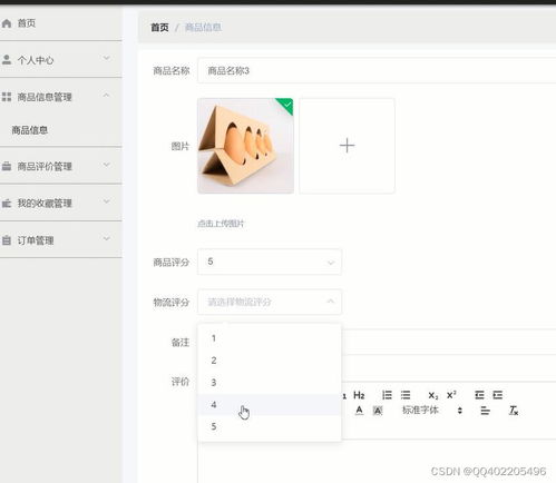 前后端分離nodejs vue超市生鮮食品o2o零食商城網(wǎng)站mysql零售商城購物網(wǎng)站