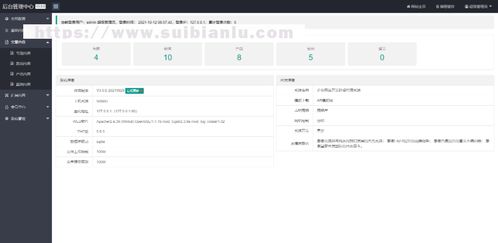 響應(yīng)式外貿(mào)燈具網(wǎng)站pbootcms模板自適應(yīng)手機(jī)版