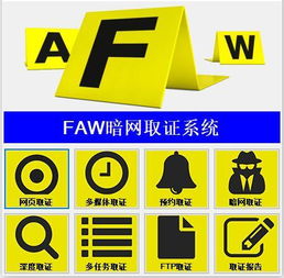 你想要了解的暗網(wǎng)取證知識都在這里