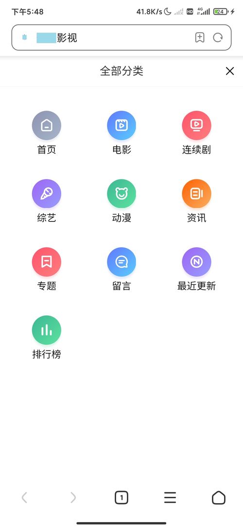 蘋果cms快鴨影視海螺精品模板
