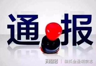 商品期貨焦炭主力合約獨樹一幟摸頂空,蘋果震蕩短線單