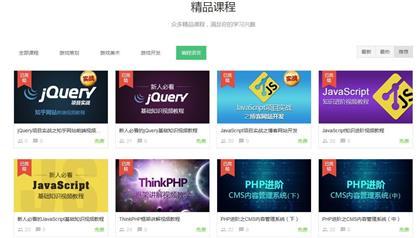 【“我學院”游戲策劃課程震撼上線,龍圖游戲制作人主講】U3D,價格,廠家,圖片,供應商,教育、培訓,深圳前海中清龍圖教育科技 - 供應信息 - 阿土伯交易網