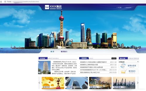 public cms搭建網(wǎng)站 一 public cms,網(wǎng)站配置 綠林尋貓 csdn博客