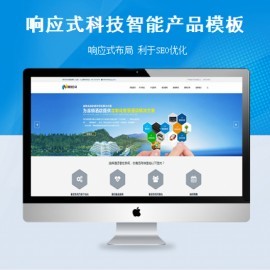 HTML5建站自適應模板(帝國cmsHTML5建站自適應網(wǎng)站模板下載)