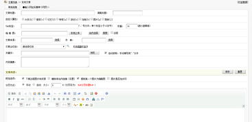 dedecms 后臺發布新聞 發布商品 發布圖集的模板是哪幾個