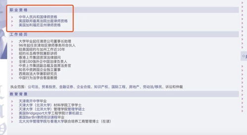 性侵養女案 果然,鮑某明開始說女孩恩將仇報了