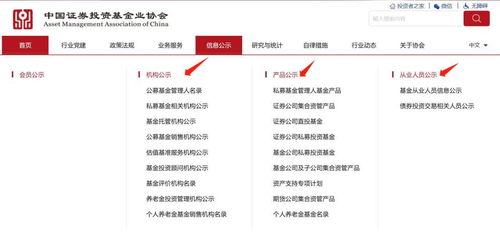 買基金前必須要了解的網站,反詐第三期