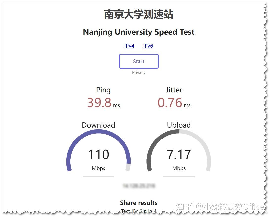 相對靠譜公正的22個測速網(wǎng)站(或APP或軟件)大全(不斷更新中)建議先收藏