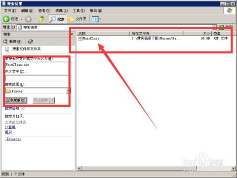 馬克斯maxcms怎么用,maxcms怎么成功搭建