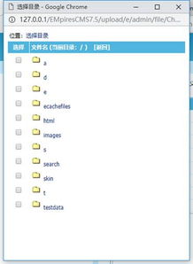 empirecms v7.5的一次審計