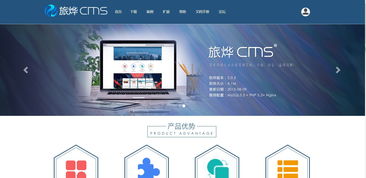 2019年cms開源建站系統排行榜