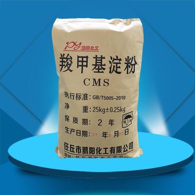 各種淀粉顆粒
