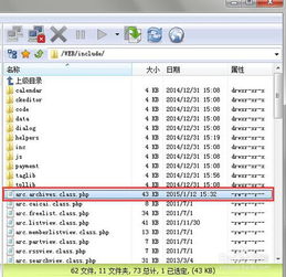 織夢cms內容管理系統模板建站教程 點擊圖片翻頁