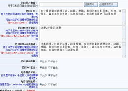 動漫欄目選項 seo 設置 kesion 領先在線教育系統 知識付費系統 免費在線網校系統平臺 在線課堂系統 在線商城系統 在線考試系統及建站cms提供服務商 我們專注在線教育產品研發