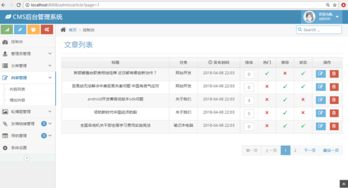 koa教程 koa2 nodejs mongodb打造企業級cms前后端全棧項目實戰視頻教程 大地 已更新99講