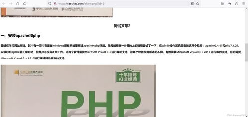 修改書上的建網站用的cms程序源碼,增加在文章中插入圖片功能