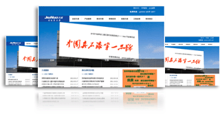 客戶案例 久諾企業 kesion 官方網