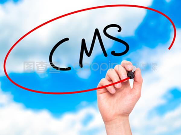 用黑色標記手工書寫cms定制管理系統